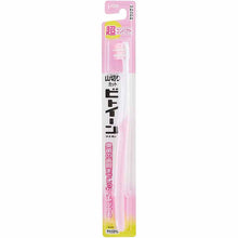 画像をギャラリービューアに読み込む, Lion Between Toothbrush, Ultra Compact, Soft, 1 pc, Dental Care
