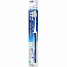 Load image into Gallery viewer, CLINICA ADVANTAGE Toothbrush, 4 Rows, Compact, Soft, 1 piece, Dental Care