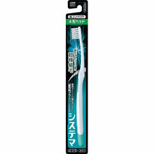 Cargar imagen en el visor de la galería, Systema Toothbrush, Ultra Compact, 4 Rows, Regular, 1 piece