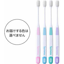 Cargar imagen en el visor de la galería, Systema Toothbrush, Ultra Compact, 4 Rows, Regular, 1 piece