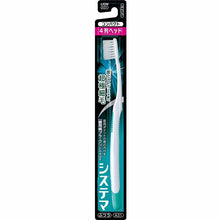 Cargar imagen en el visor de la galería, Systema Compact Toothbrush, 4 Rows, Regular, 1 Piece