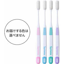 画像をギャラリービューアに読み込む, Systema Toothbrush, Regular 4 Rows, Normal, 1 piece