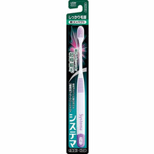 Cargar imagen en el visor de la galería, Systema Toothbrush, Firm Hair Type, Ultra Compact, Regular, 1 Piece