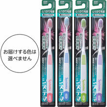 Cargar imagen en el visor de la galería, Systema Toothbrush, Firm Hair Type, Ultra Compact, Regular, 1 Piece