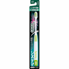 画像をギャラリービューアに読み込む, Systema Toothbrush, Firm Bristles-type, Ultra Compact, Hard, 1 piece
