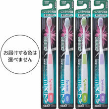 画像をギャラリービューアに読み込む, Systema Toothbrush, Firm Bristles-type, Ultra Compact, Hard, 1 piece