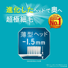 Cargar imagen en el visor de la galería, Systema Toothbrush, Firm Bristles-type, Compact, Hard, 1 piece
