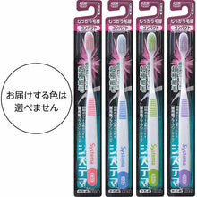 Cargar imagen en el visor de la galería, Systema Toothbrush, Firm Bristles-type, Compact, Hard, 1 piece