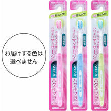 画像をギャラリービューアに読み込む, Systema Haguki Plus Toothbrush, Ultra Compact, Soft, 1 Piece
