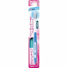Cargar imagen en el visor de la galería, Systema Haguki Plus Toothbrush Wide Regular Soft 1pc