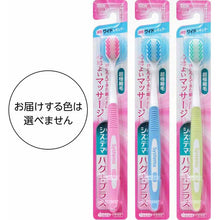 Cargar imagen en el visor de la galería, Systema Haguki Plus Toothbrush Wide Regular Soft 1pc