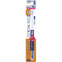 Load image into Gallery viewer, CLINICA Next Stage Toothbrush, 4 Rows, Ultra Compact, Regular, 1 Piece