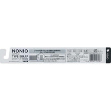 将图片加载到图库查看器,NONIO Toothbrush TYPE-SHARP Soft 1 pc