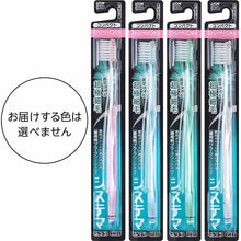 Cargar imagen en el visor de la galería, Systema Toothbrush, Compact, Straight Handle, Regular, 1 pc