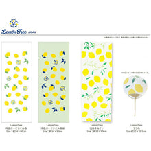 Load image into Gallery viewer, Uchiwa LemonTree Fan White Approx. 22 x 35.5cm