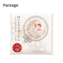 Muat gambar ke penampil Galeri, Miyamoto Dishcloth JIKANSTYLE Knotted Gauze Fabric Dishcloth, Lucky Moon Rabbit, Approx. 30 x 30 cm, Made in Japan, 02183 (Dishcloth, Gauze Fabric Dishcloth, Mosquito Net Dishcloth, Kitchen Cloth, Countertop Dishcloth, Countertop Wiper, Dishcloth, Dishcloth)
