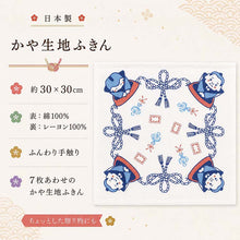 将图片加载到图库查看器,Miyamoto Dishcloth JIKANSTYLE Knotted Gauze Dishcloth Fukufukusuke Approx. 30 x 30 cm Made in Japan 02184 (Dishcloth, Gauze Dishcloth, Mosquito Net Dishcloth, Kitchen Cloth, Countertop Dishcloth, Countertop Wiper, Dishcloth, Dishcloth)