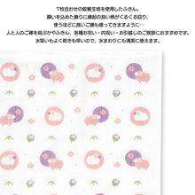 将图片加载到图库查看器,Miyamoto Dishcloth JIKANSTYLE Enpuku Kaya Fabric Dishcloth - Peace and Family Safety - Approx. 30 x 30 cm, Made in Japan 02185 (Dishcloth, Kaya Fabric Dishcloth, Mosquito Net Dishcloth, Kitchen Cloth, Countertop Dishcloth, Countertop Wiper, Dishcloth, Dishcloth)