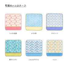 Load image into Gallery viewer, Handkerchief Town Girl's Handkerchief Rabbit Walk Pink Approx. 25 x 25 cm