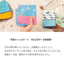 Load image into Gallery viewer, Handkerchief Town Girl's Handkerchief Parent and Child Dolphin Blue Approx. 25 x 25 cm