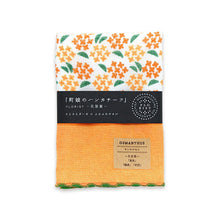 Load image into Gallery viewer, Handkerchief Town Girl's Handkerchief ~Flower Shop Edition~ Osmanthus Orange Approx. 25 x 25cm
