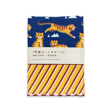 Load image into Gallery viewer, Handkerchief Town Girl's Handkerchief ~Animal Edition~ Tiger Navy Approx. 25 x 25cm