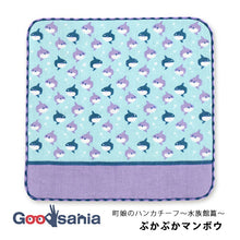 将图片加载到图库查看器,Handkerchief Miyamoto Collection Town Girl's Handkerchief Aquarium Edition Pukapuka Sunfish Approx. 25 x 25 cm