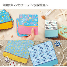 将图片加载到图库查看器,Handkerchief Miyamoto Collection Town Girl's Handkerchief Aquarium Edition Pukapuka Sunfish Approx. 25 x 25 cm