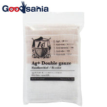 将图片加载到图库查看器,Handkerchief Handkerchief Ag Double Gauze Brown Approx. 34 x 34 cm