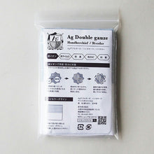 将图片加载到图库查看器,Handkerchief Handkerchief Ag Double Gauze Green Approx. 34 x 34cm