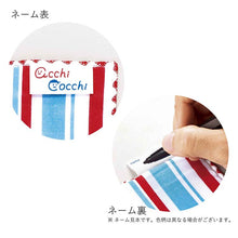 将图片加载到图库查看器,Handkerchief Children's handkerchief acchi cocchi Chinese eel white approx. 15 x 15 cm