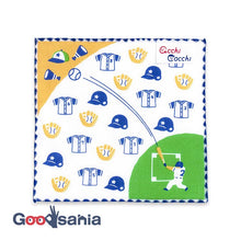 Load image into Gallery viewer, Handkerchief Children's handkerchief acchi cocchi baseball white approx. 15 x 15 cm