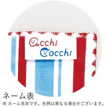 将图片加载到图库查看器,Handkerchief Children's handkerchief acchi cocchi squirrel red approx. 15 x 15 cm