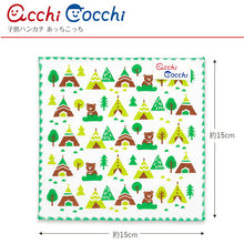 将图片加载到图库查看器,Handkerchief Children's handkerchief acchi cocchi camp green approx. 15 x 15 cm