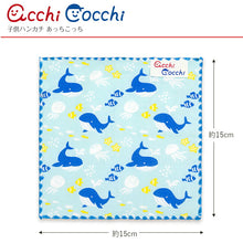 将图片加载到图库查看器,Handkerchief Children's handkerchief acchi cocchi whale blue approx. 15 x 15 cm