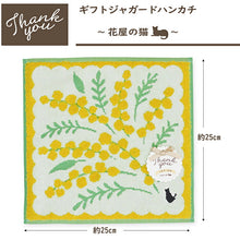 将图片加载到图库查看器,Handkerchief Gift Jacquard Handkerchief ~Flower Shop Cat~ Mimosa Yellow Approx. 25 x 25cm
