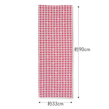 画像をギャラリービューアに読み込む, Tenugui Chusen Komon Tenugui Red Plum Red Approx. 33 x 90cm