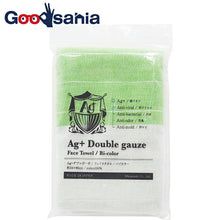 将图片加载到图库查看器,Face Towel Ag Double Gauze Green Approx. 34 x 90cm