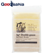 将图片加载到图库查看器,Face Towel Ag Double Gauze Custard x Brown Approx. 34 x 90cm