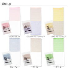 将图片加载到图库查看器,Face Towel Ag Double Gauze Custard x Brown Approx. 34 x 90cm