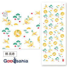 将图片加载到图库查看器,Face Towel Enpuku Towel Tsuru Longevity White Approx. 34 x 90cm
