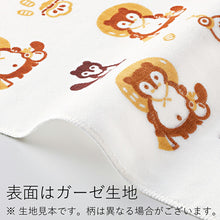 将图片加载到图库查看器,Face Towel Miyamoto Collection Enguku Towel Snake Eternal Youth Approx. 34 x 90cm