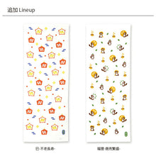 将图片加载到图库查看器,Face Towel Miyamoto Collection Enpuku Towel Lucky Tanuki Business Prosperity Approx. 34 x 90cm