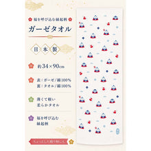 将图片加载到图库查看器,Miyamoto Towel JIKANSTYLE Enpuku Towel Fukusuke - Business Prosperity & Increased Wealth Approx. 34 x 90 cm Made in Japan 05616 (Face Towel, Gauze Towel, Cotton, 100% Cotton, Made in Japan, Senshu Towel, Thin and Lightweight)