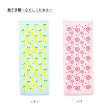 将图片加载到图库查看器,Face Towel Gauze Face Towel Nadeshiko Taori Rose Pink Approx. 34 x 90cm