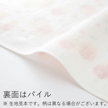 将图片加载到图库查看器,Face Towel Imabari Towel Nadeshiko Taori Tulip Approx. 34 x 90cm