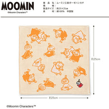 将图片加载到图库查看器,Handkerchief Moomin Mie Gauze Handkerchief Little My & Children Beige Approx. 25 x 25 cm