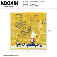 将图片加载到图库查看器,Handkerchief Moomin Mie Gauze Handkerchief Art Beige Approx. 25 x 25 cm