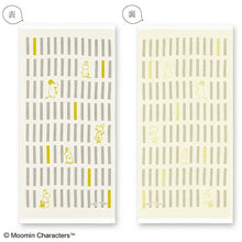 Load image into Gallery viewer, Dishcloth Moomin Double Gauze Kitchen Cloth Moomin & Block White Approx. 34 x 70cm