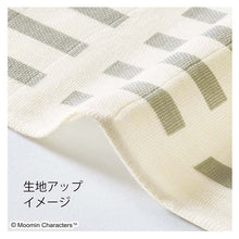 Load image into Gallery viewer, Dishcloth Moomin Double Gauze Kitchen Cloth Snufkin & Flower Ivory Approx. 34 x 70cm